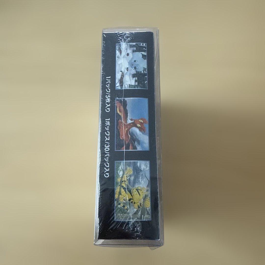 迅雷スパーク　box 新品未開封　シュリンク付BOX