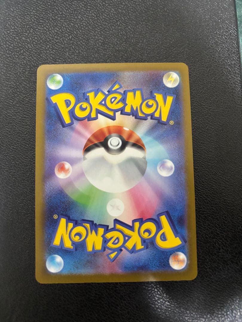 メガカイリューex MUR メガドリームex 美品