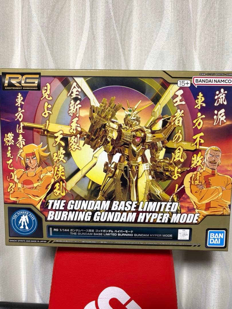 ガンダムベース限定　ゴッドガンダム RG ハイパーモード　ゴールドメッキ