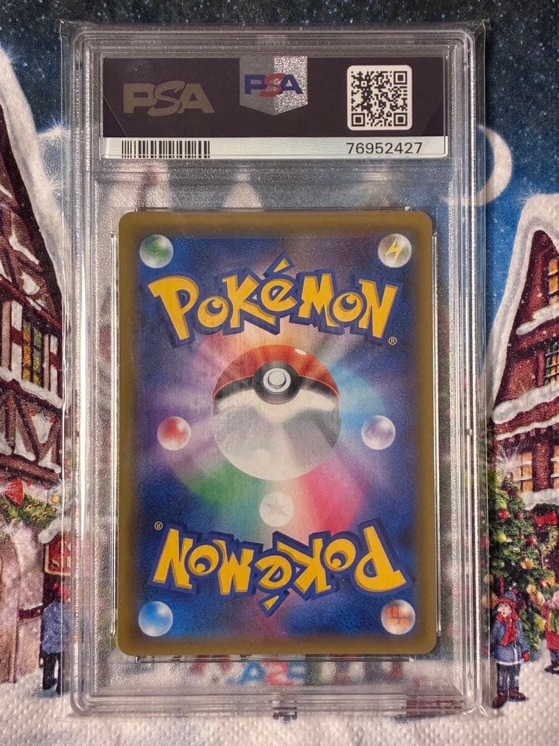 ス*ド様 エリカのおもてなし SR SM9 タッグボルト 107/095