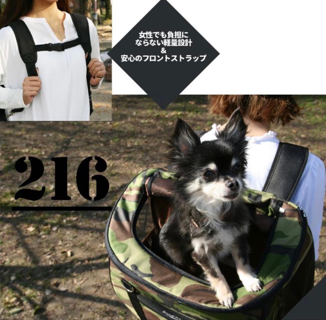 キャリーバッグ