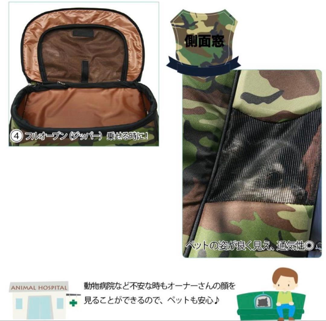 キャリーバッグ