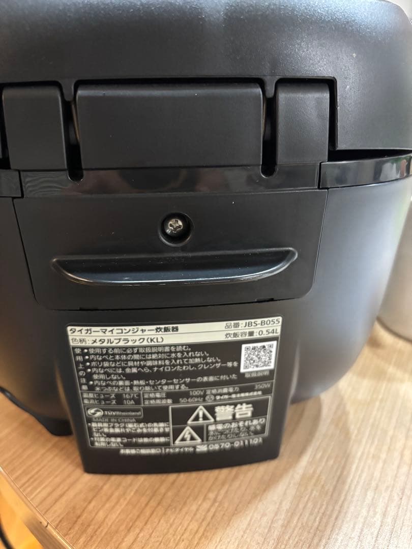 炊飯器 3合 TIGER タイガー JBS-B055メタルブラック