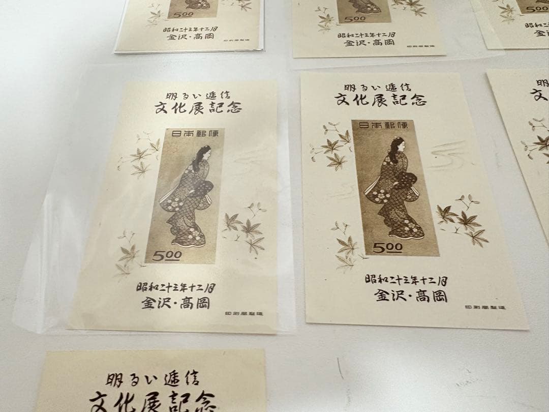 切手趣味週間 見返り美人 小型シート 500円 文化展記念 9枚セット 日本郵便