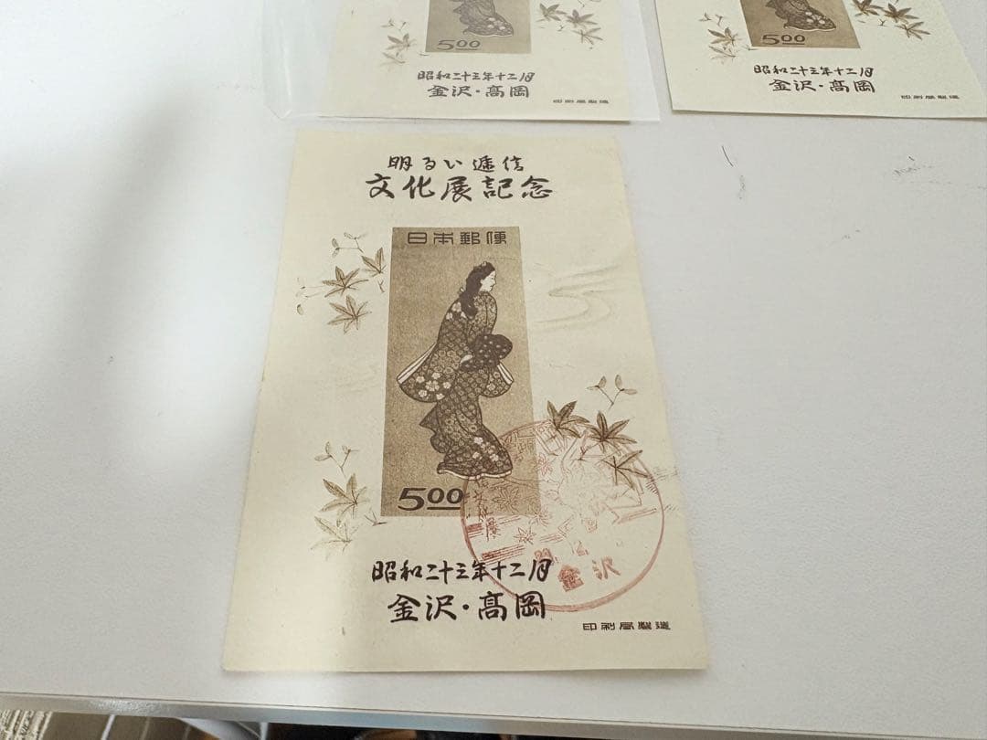 切手趣味週間 見返り美人 小型シート 500円 文化展記念 9枚セット 日本郵便