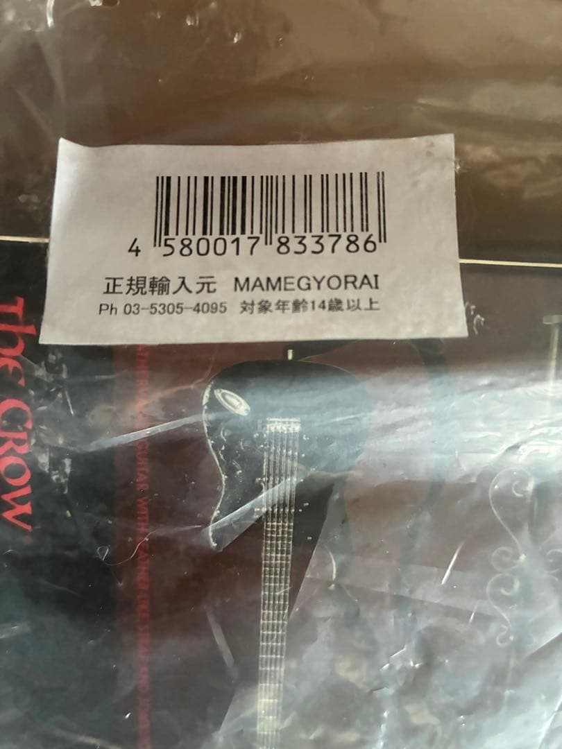 ワン12コレクティブクロウ 飛翔伝説エリック・ドレイヴン 1/12フィギュア