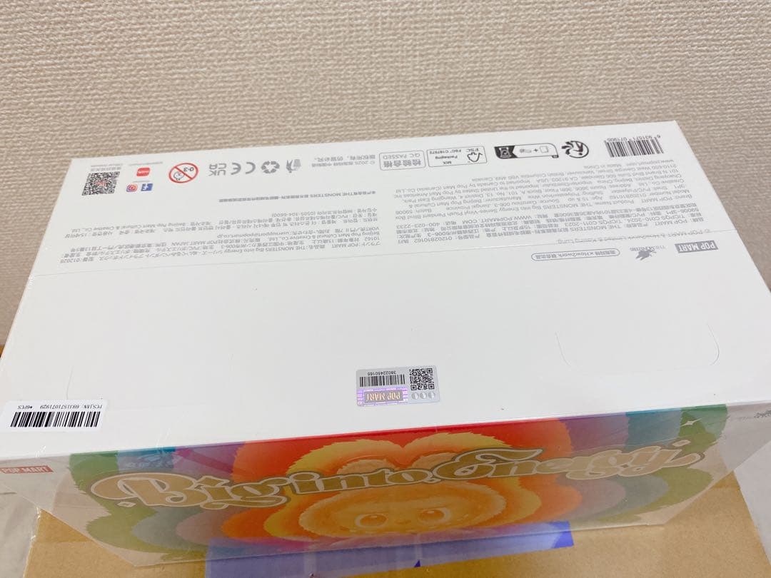 正規品　Labubu Big into Energy アソート1BOX