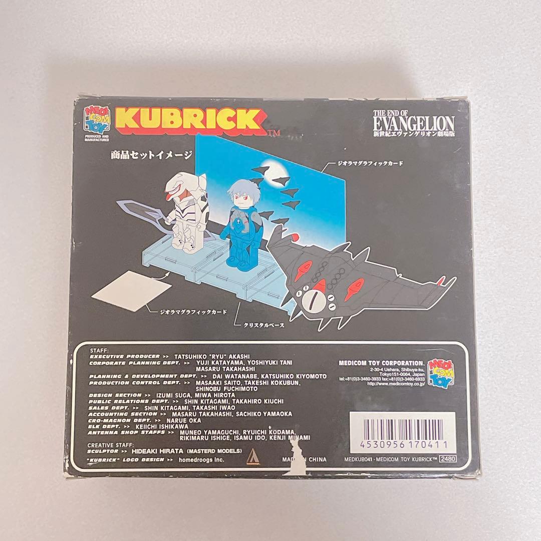 エヴァンゲリオン 限定 キューブリック フィギュア 渚カヲル 量産機