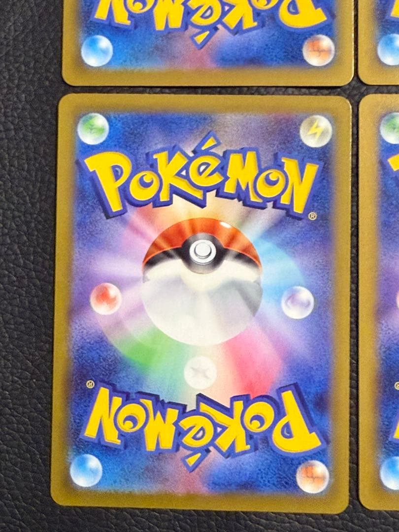 ポケモンカードメガゲンガーex MA 230/193 M2a 4枚セット