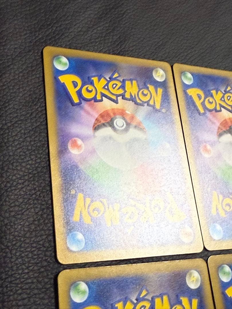 ポケモンカードメガゲンガーex MA 230/193 M2a 4枚セット