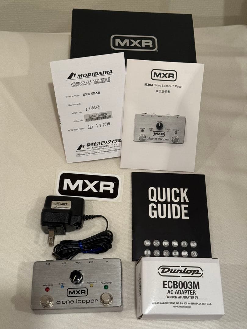 ギター MXR Clone Looper