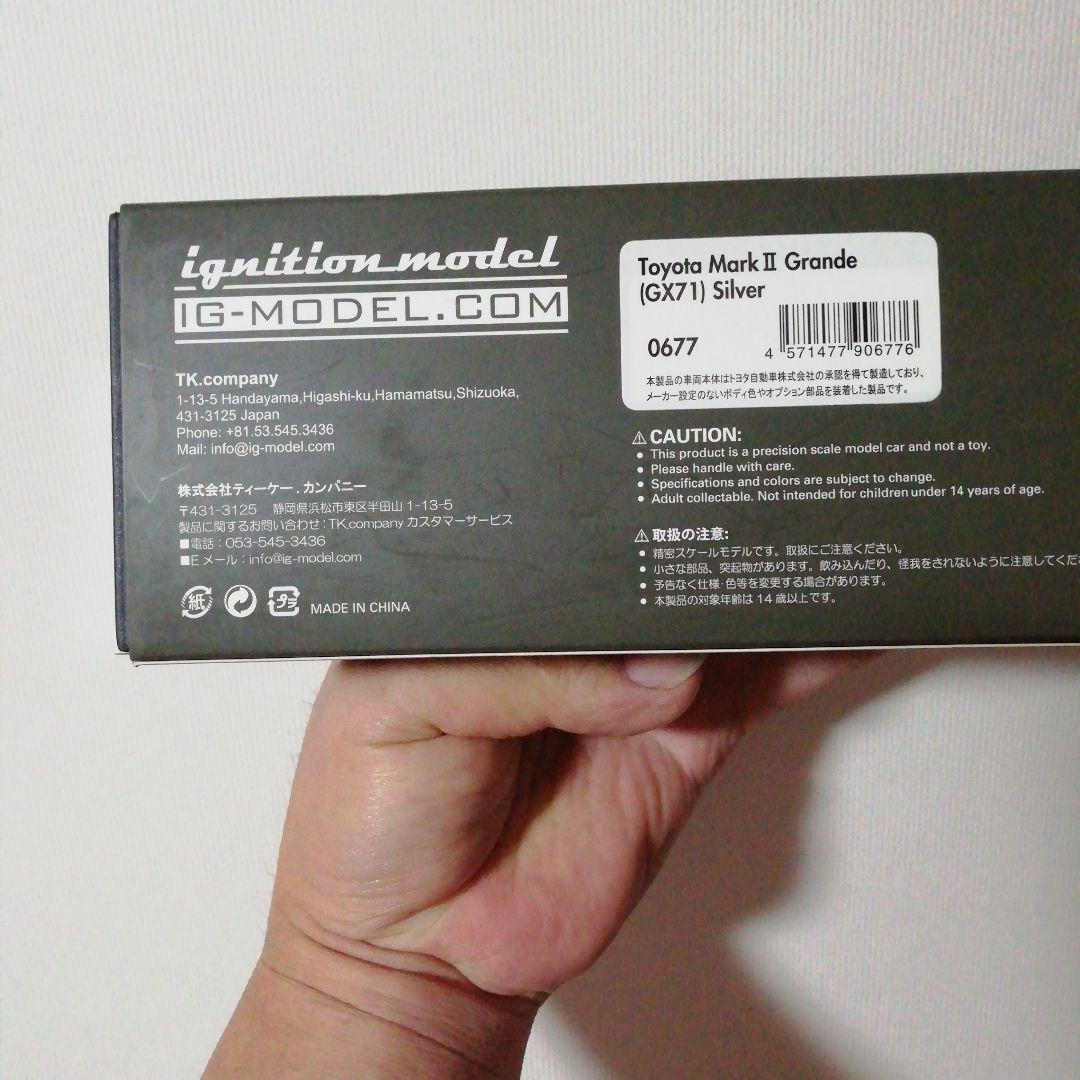 ignition model 71マークⅡシルバー ミニカー 1/43