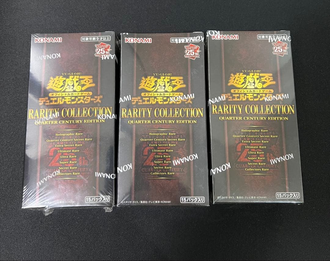 遊戯王　25th レアリティコレクション　3BOX 新品未開封　シュリンク付き