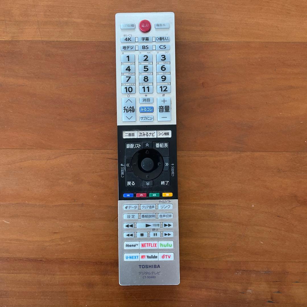 ５/18発送予定50型4K液晶テレビTOSHIBA REGZA50M530X