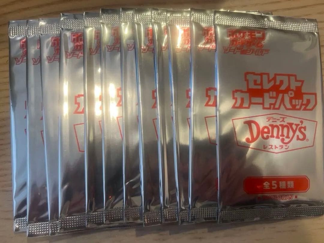 デニーズ　セレクトカードパック　未開封　12セット