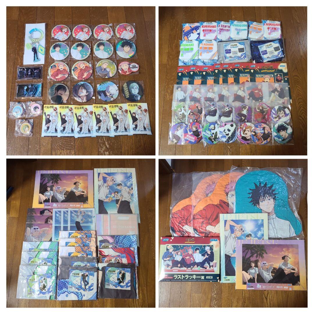 呪術廻戦 アニメグッズ まとめ売り 大量