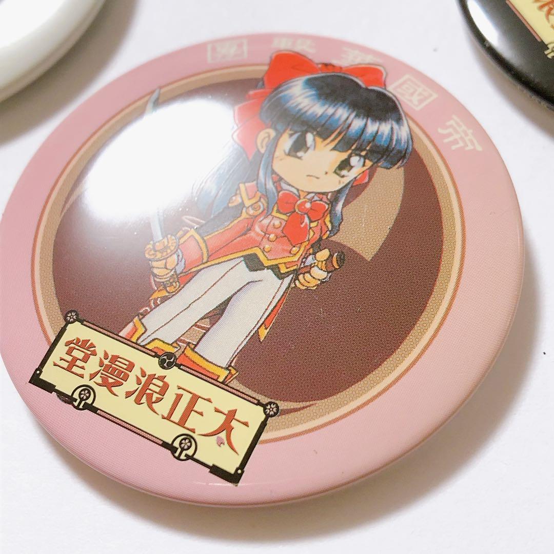 サクラ大戦 太正浪漫堂 藤田幸久 缶バッジ 16点セット 未使用品