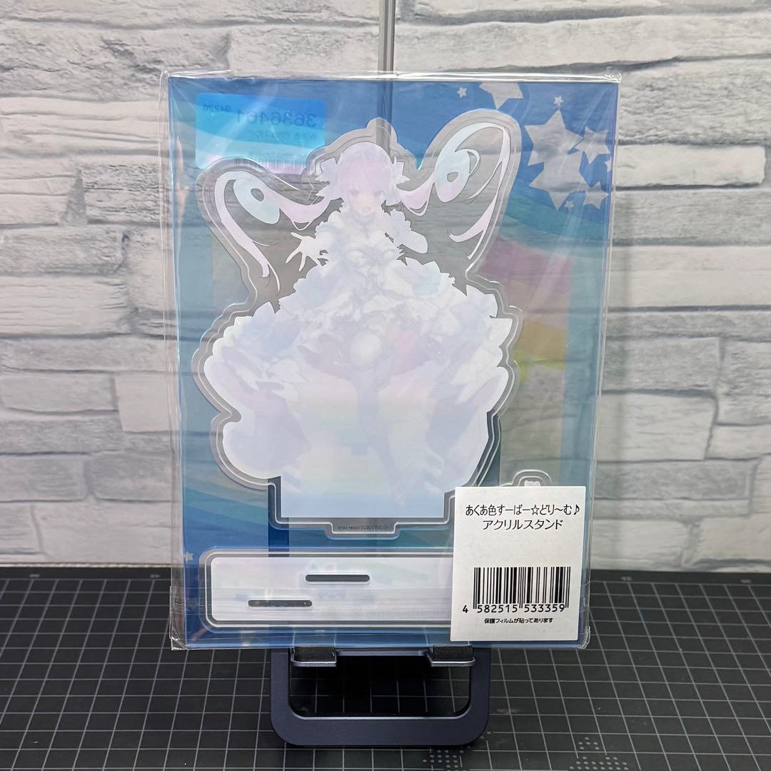 湊あくあ　ホロライブ　アクリルスタンド　あくあ色すーぱー☆どりーむ♪ 結城さくな