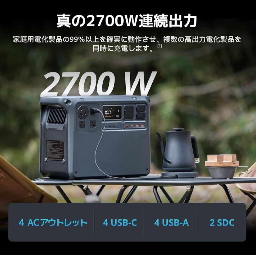 DJIポータブル電源2000
