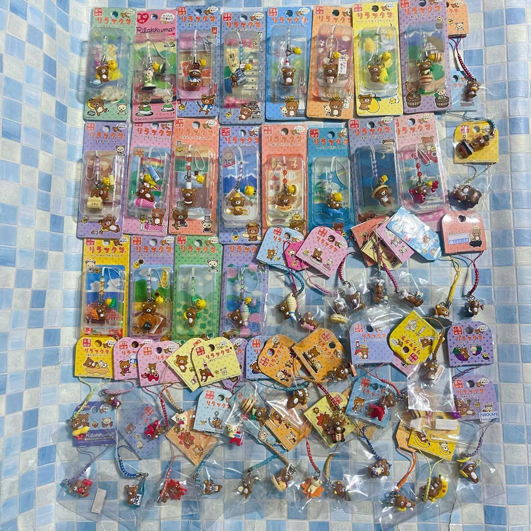 ご当地　リラックマ　ストラップ　まとめ売り　激レア