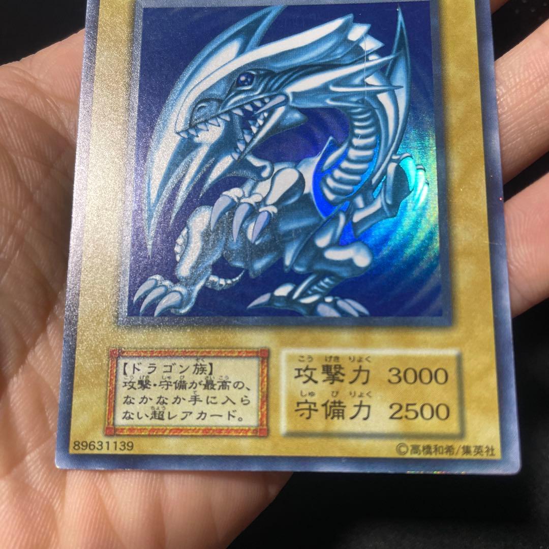 【ウメ】美品 青眼の白龍初期ウルトラレア