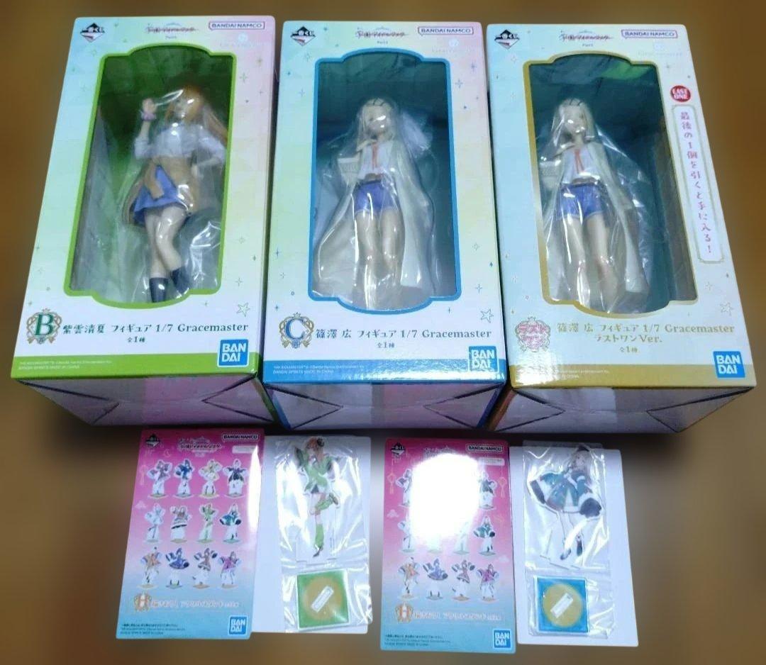 【値下】学園アイドルマスター一番くじB賞C賞ラストワン賞フィギュア H賞アクスタ