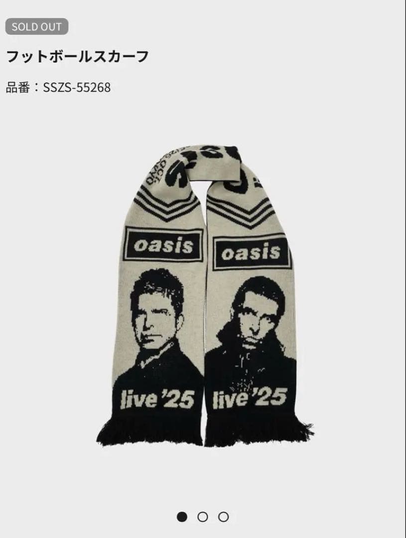 oasis live '25 フットボールスカーフ