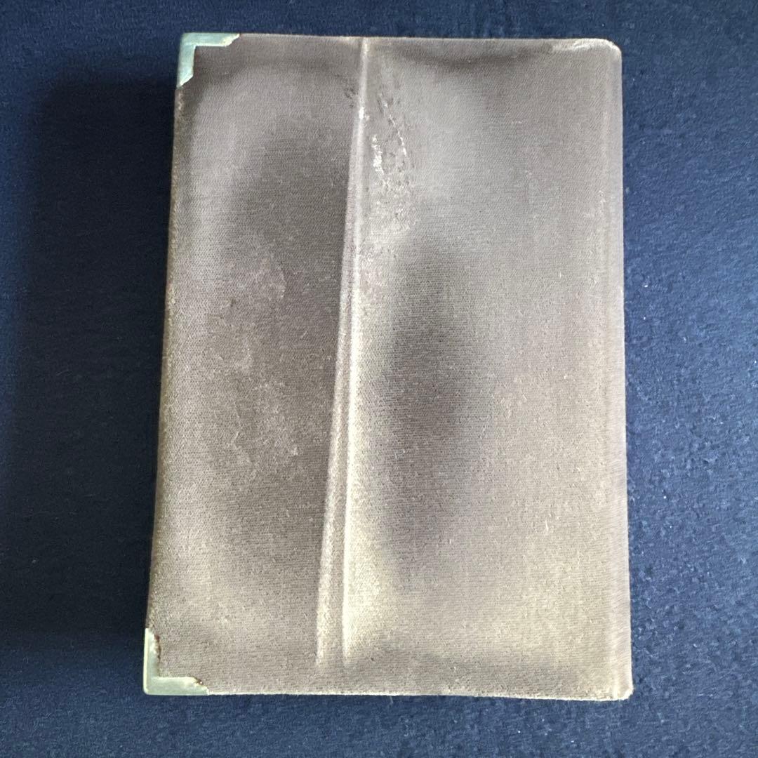 銀貨他　セット