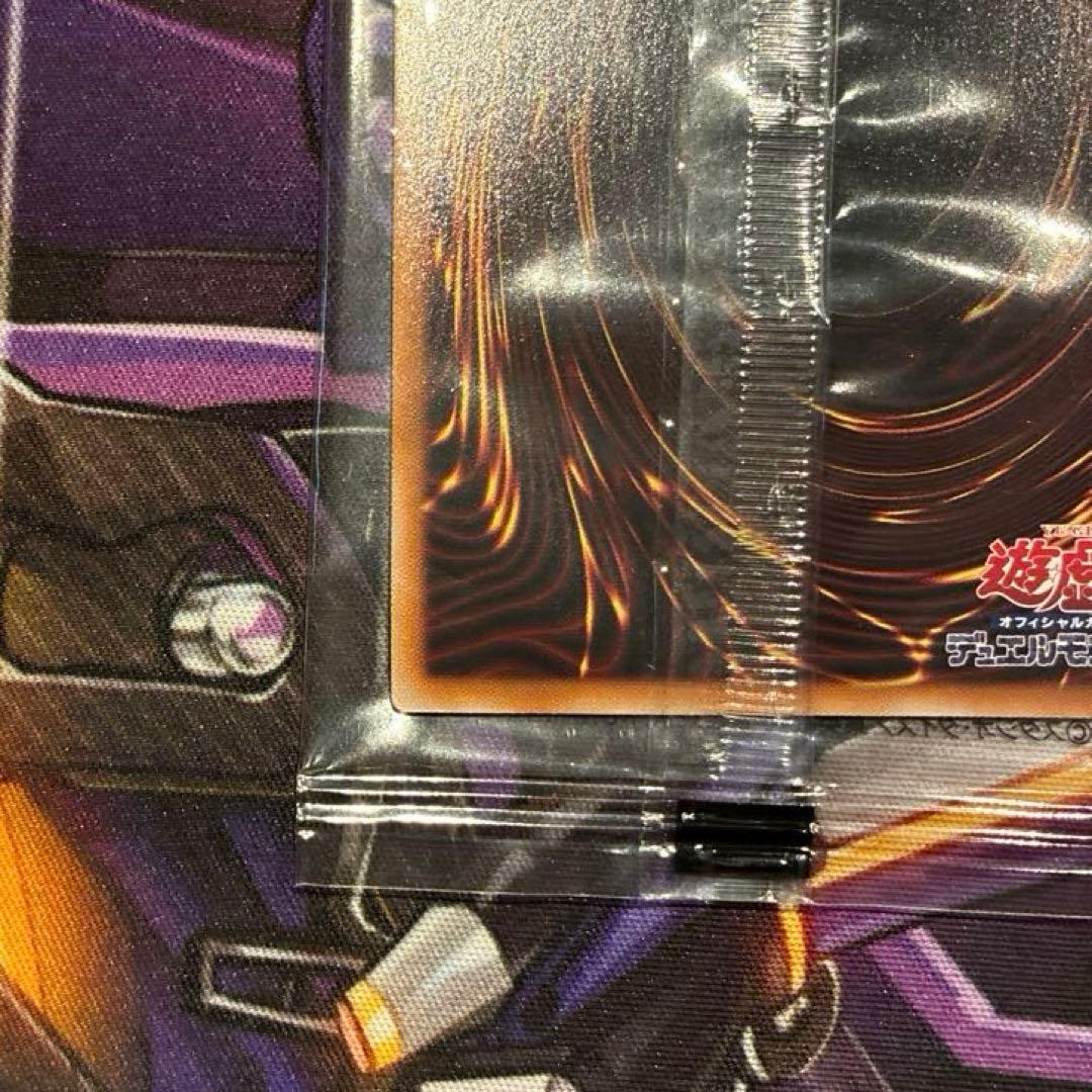 遊戯王　聖なる魔術師　プリズマ　未開封