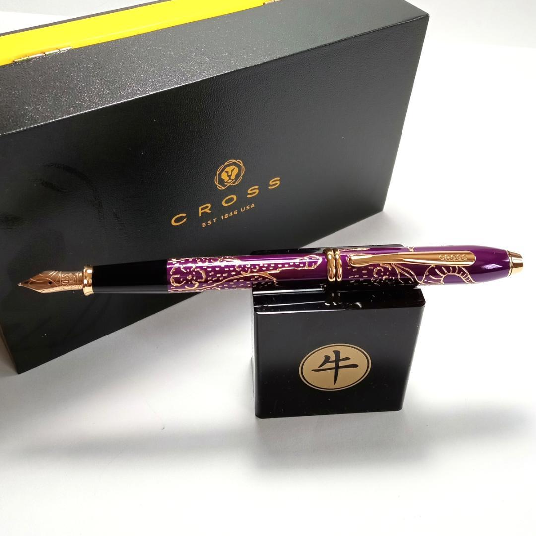 crf33 クロス万年筆 タウンゼント/イヤー・オブ・ザ・オックス F字 牛 紫