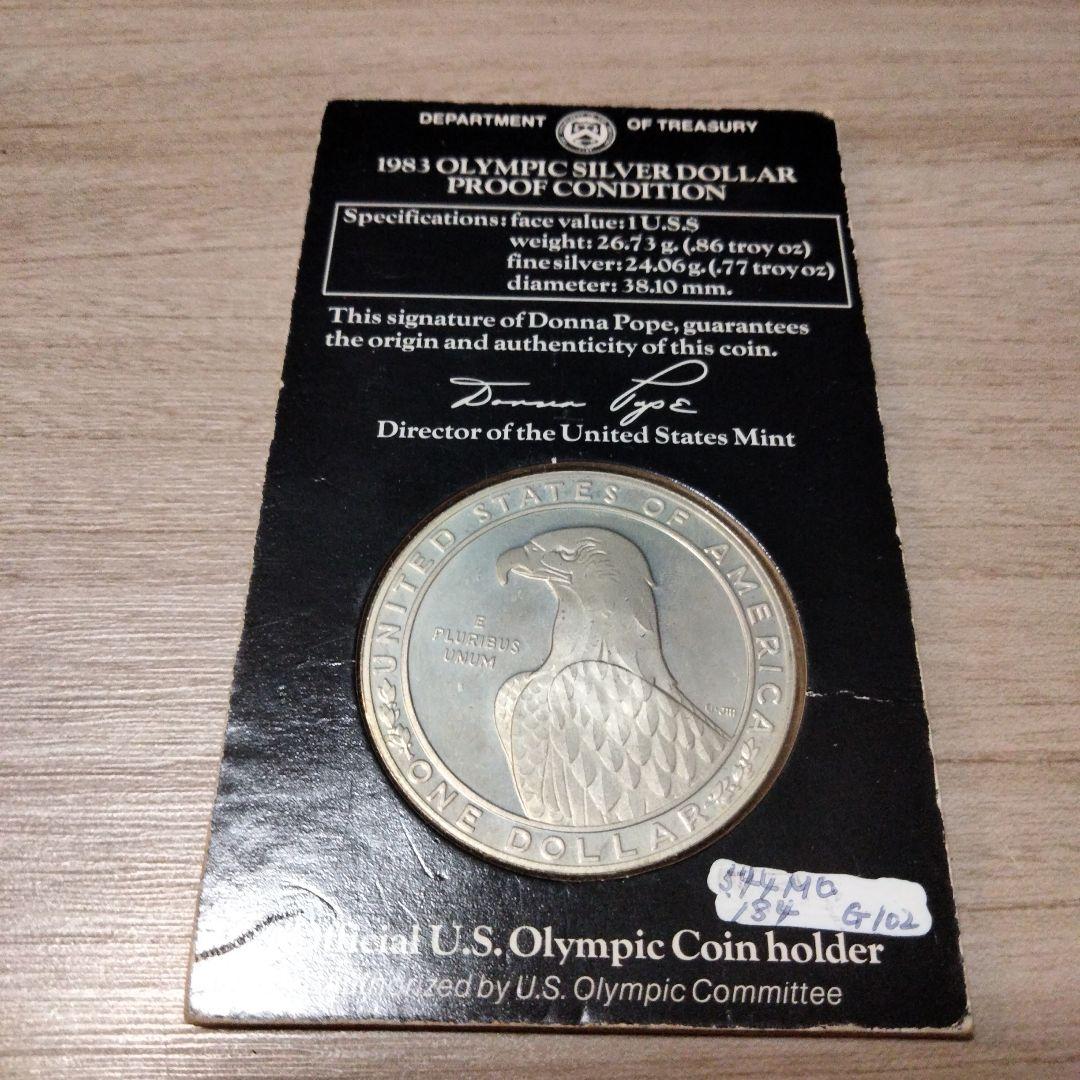 1983 オリンピック ドル 900 SILVER プルーフ