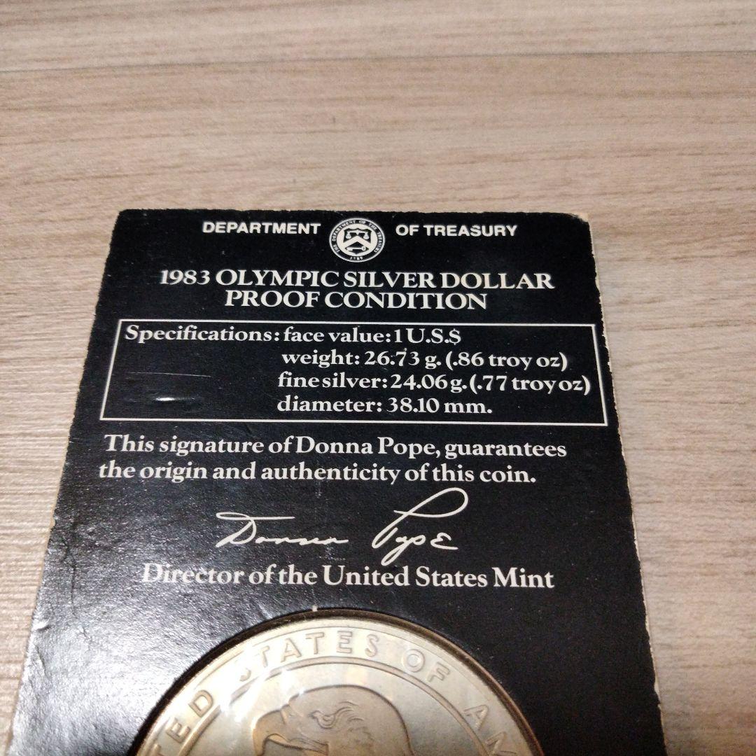 1983 オリンピック ドル 900 SILVER プルーフ