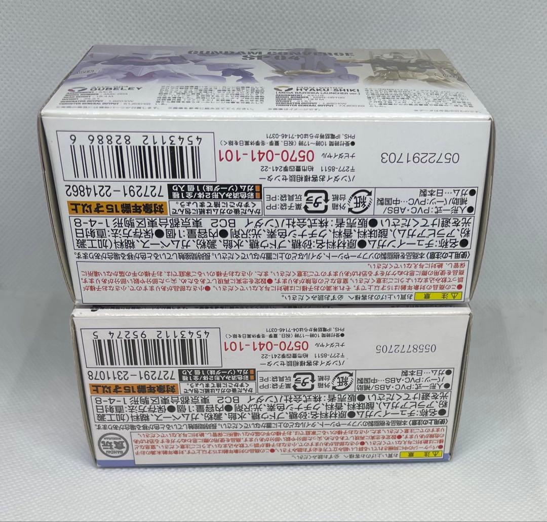 GUNDAM CONVERGE SP 04 & SP 06 2体セット