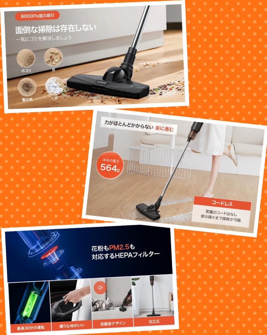 ❤約564gと超軽量＆コードレスで圧倒的に使いやすい♪❤2WAYクリーナー