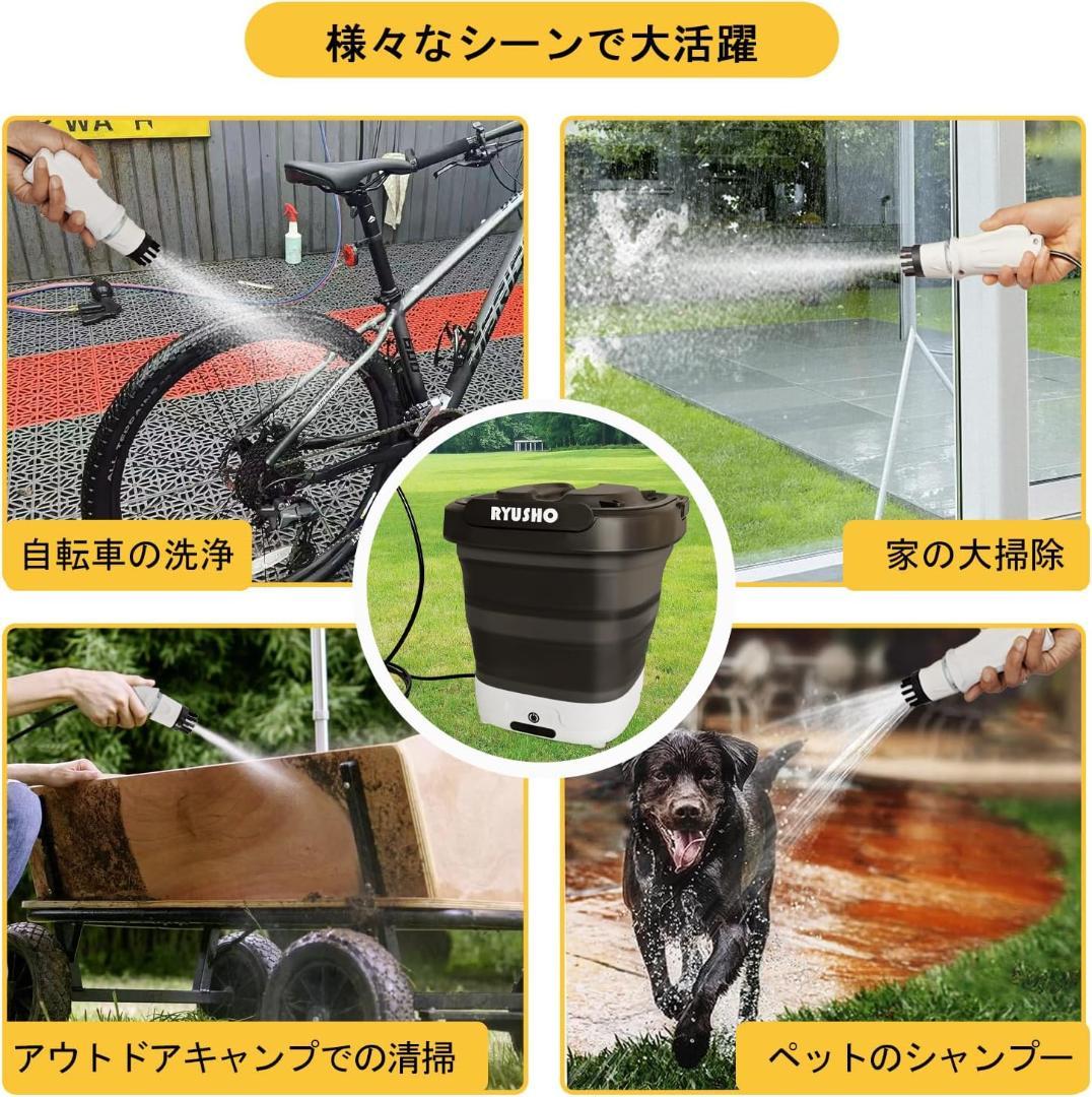 【新品】高圧洗浄機　折り畳みコンパクト収納