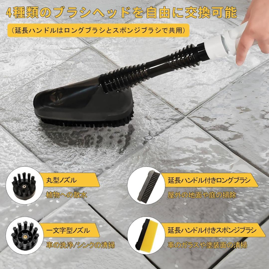 【新品】高圧洗浄機　折り畳みコンパクト収納