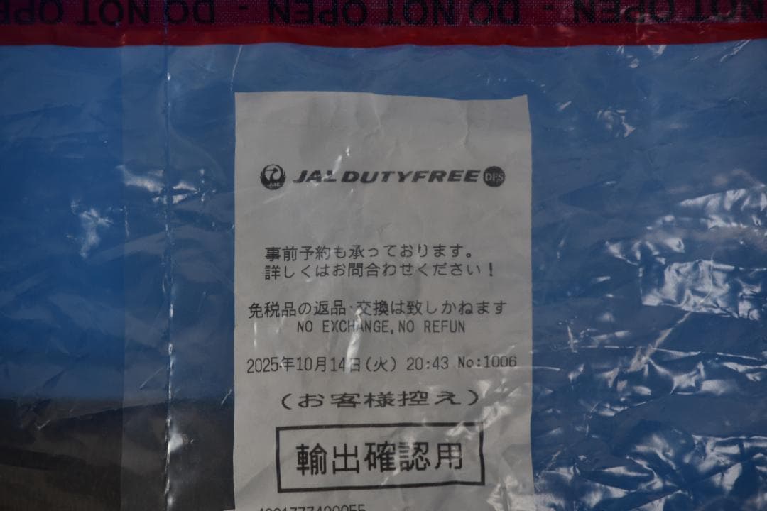 山崎 シングルモルトウイスキー 700ml 43%