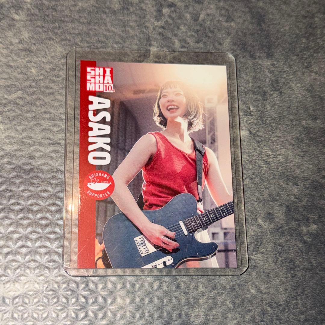 SHISHAMO 朝子 トレカ