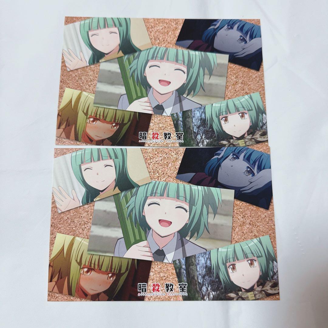暗殺教室 365日の時間 アニメイト フェア 卒業証書風イラストカード