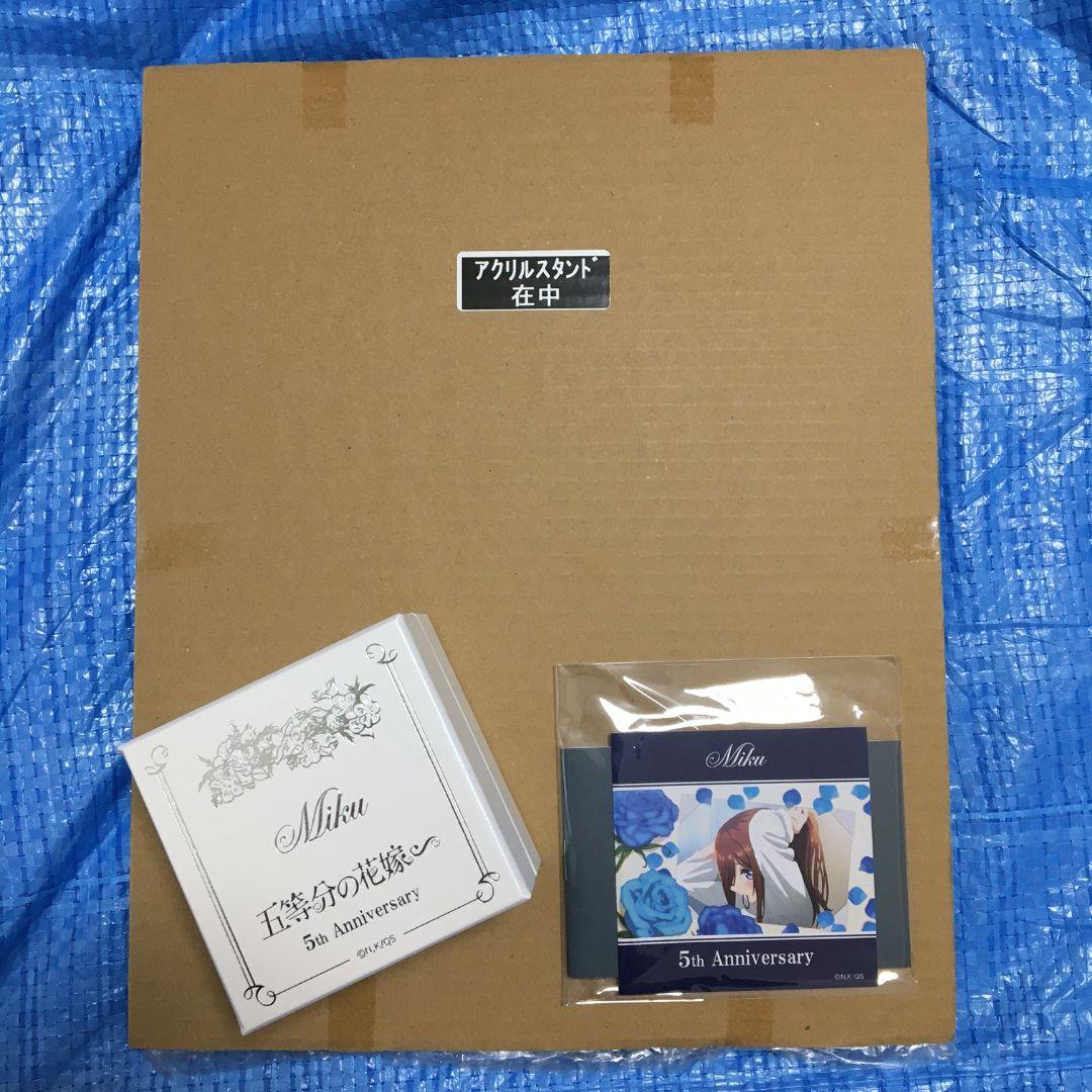 五等分の花嫁 SEIKO コラボウォッチ