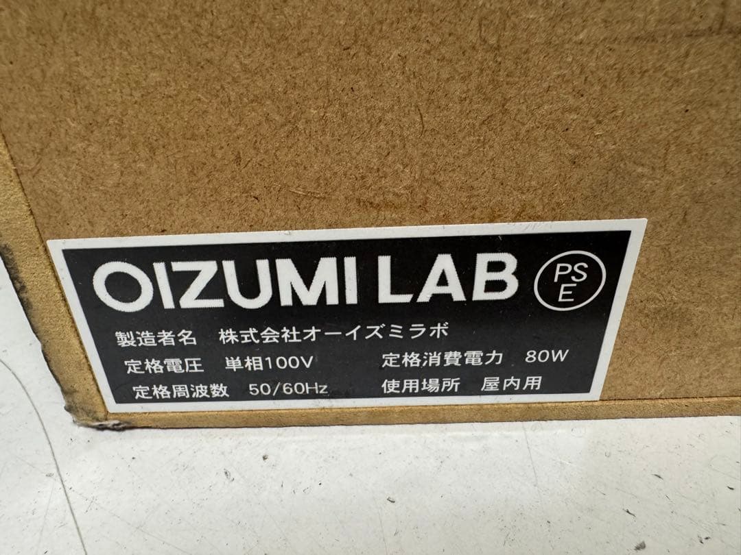 パチスロ 実機 ひぐらしのなく頃に 祭2 本体 ドアキー 設定キー
