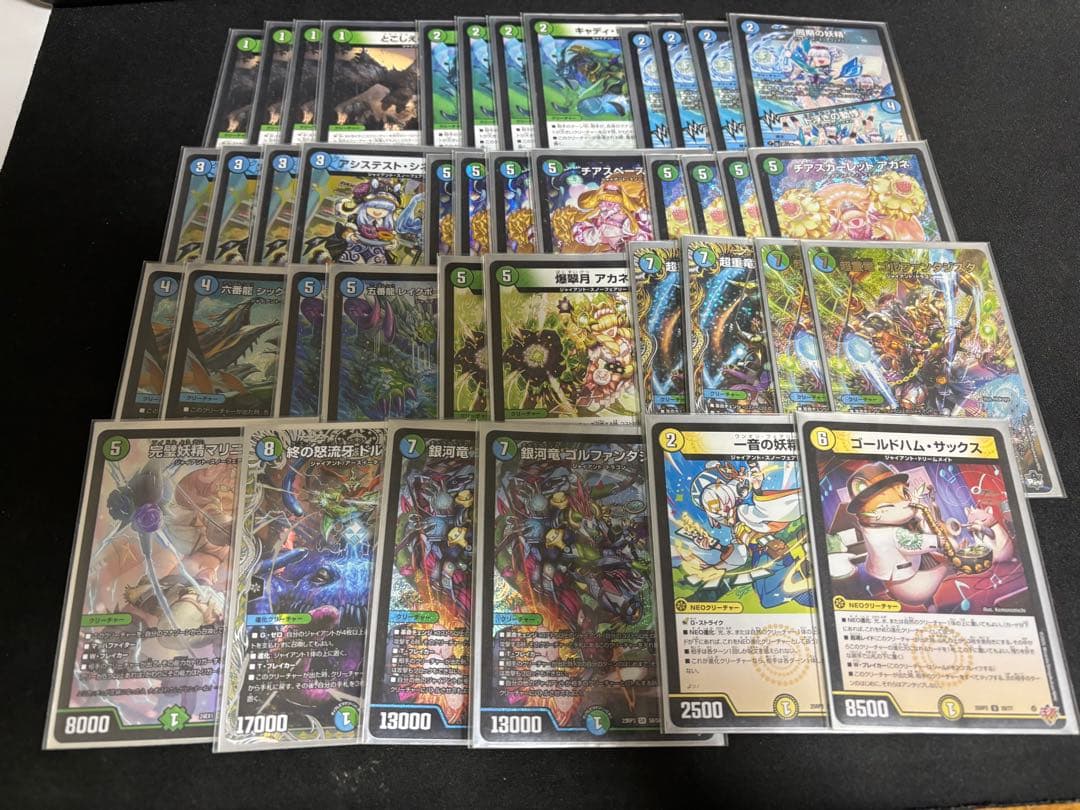 【追跡付】　青緑ジャイアント　デッキ