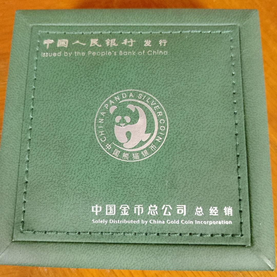 10元 パンダ銀貨 未使用