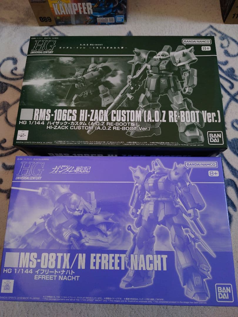 HG ガンプラセット 12点セット