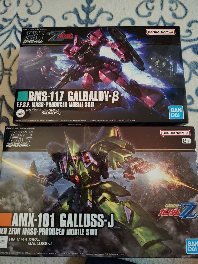 HG ガンプラセット 12点セット