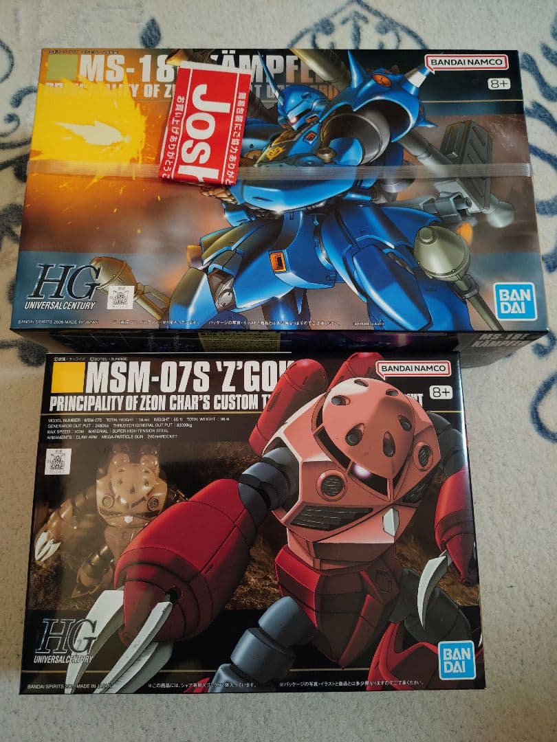 HG ガンプラセット 12点セット