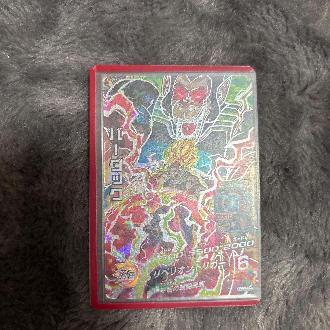 ドラゴンボールヒーローズ9枚まとめ売り