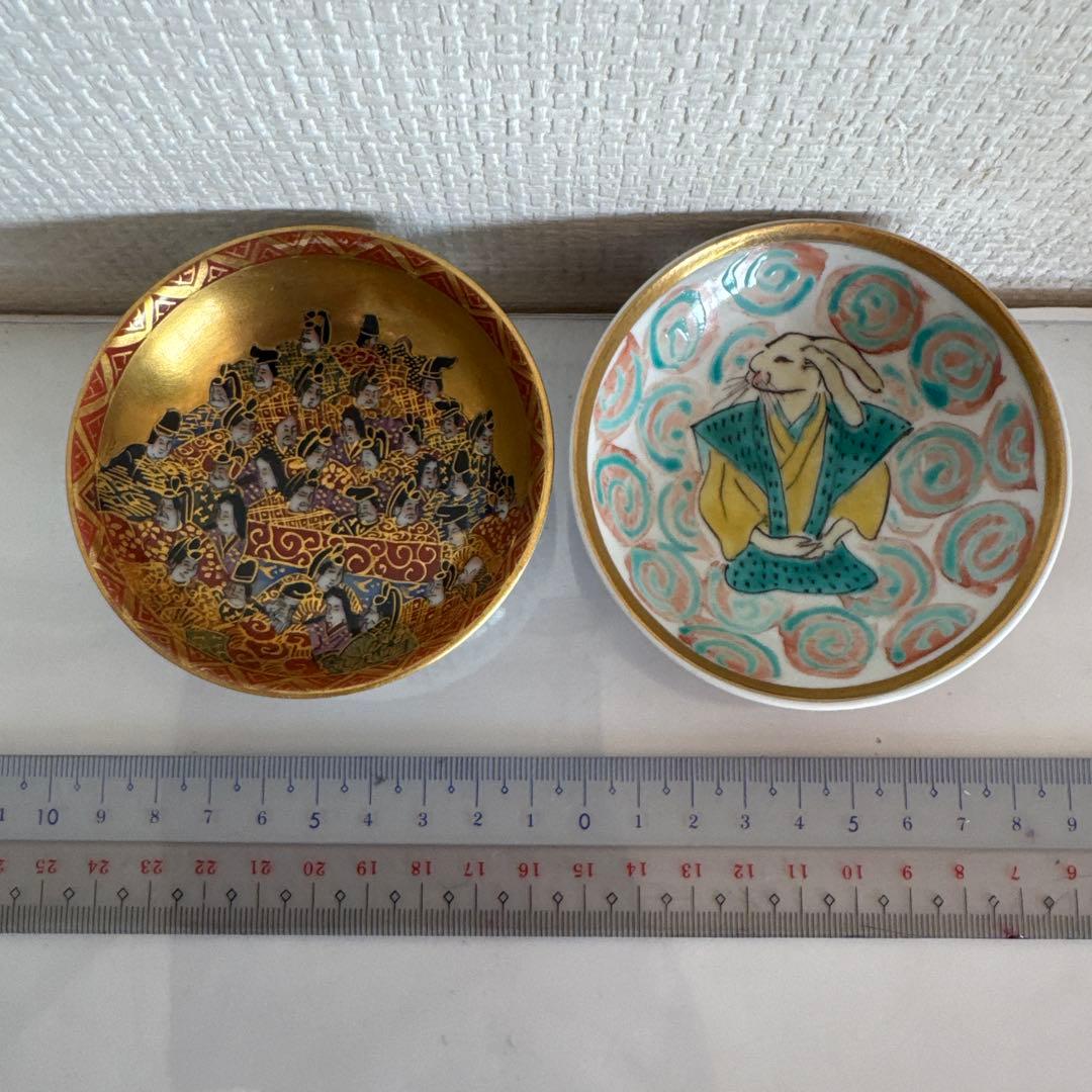 飾盃　 九谷焼　岳陽作　三十六歌仙　歌 雄岳作　ウサギ人物の絵　2点セット