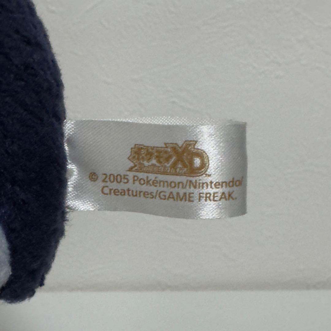 ポケモンセンター限定 ダークルギア ぬいぐるみ 2005年製 ポケドール 希少