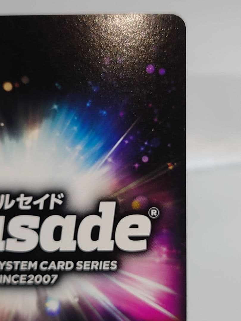 クルセイド ジェネシックガオガイガー(ジェネシックヘル・アンド・ヘブン) MP